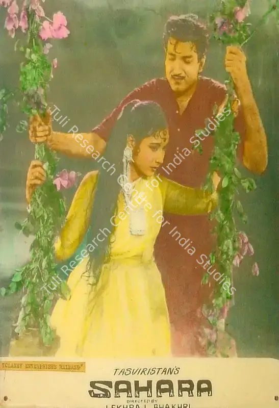Thakur, Ranjodh (Cinematographer), Sahara, 1958 | Lobby Card | CinemaEducation | 00826426
