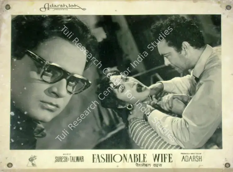 Adarsh, B.K. (Producer), Fashionable Wife, 1959 | Lobby Card | CinemaEducation | 00816468