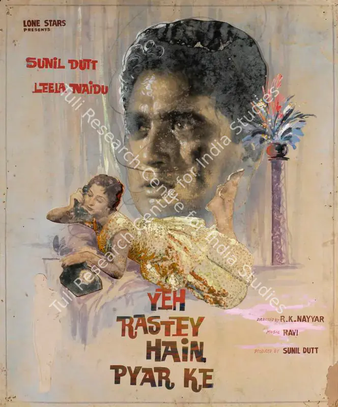 Dutt, Sunil (Producer), Yeh Rastey Hain Pyar Ke, 1963 | Showcard | CinemaEducation | 00763772