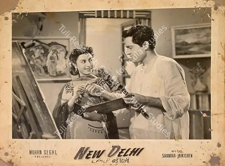 Segal, Mohan (Director), New Delhi, 1956 | Lobby Card | CinemaEducation | 00824302