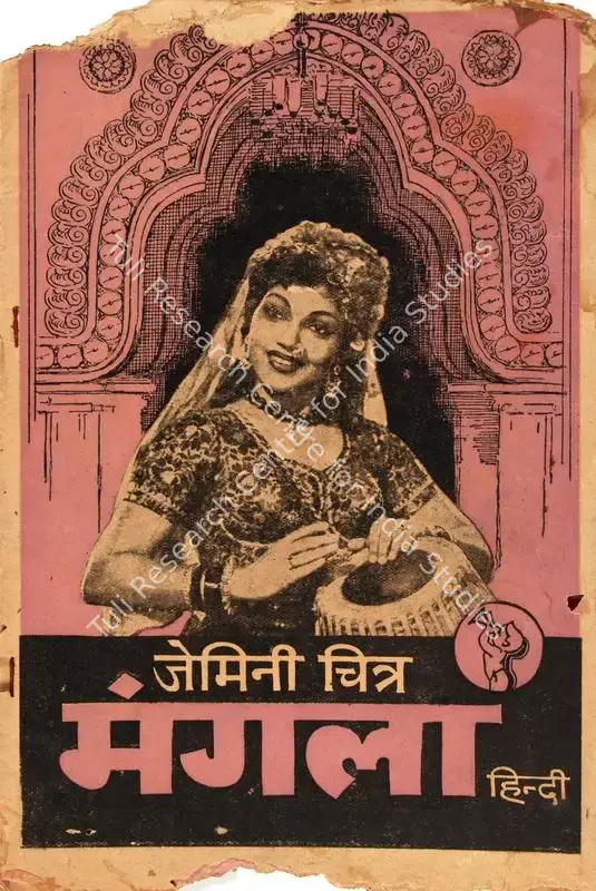 Vasan, S.S. (Producer), Mangala, 1950 | Song-Synopsis Booklet | CinemaEducation | 00778831