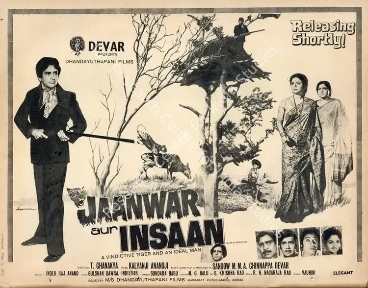 Devar, Sandow M. M. A. Chinnappa (Producer), Jaanwar Aur Insaan, 1972 | Advertisement, Filmfare, 05 May 1972 | CinemaEducation | 00791493