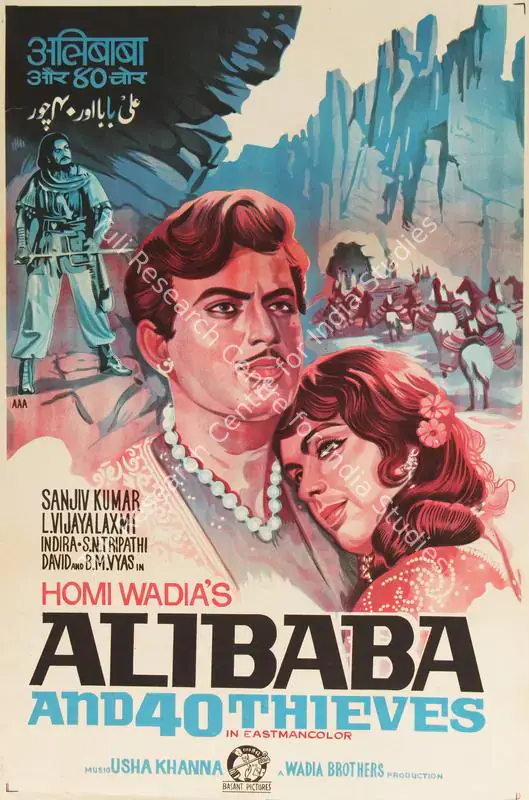 AAA (Designer), Alibaba Aur Chaalees Chor, 1966 | Half Sheet Poster | CinemaEducation | 00764053