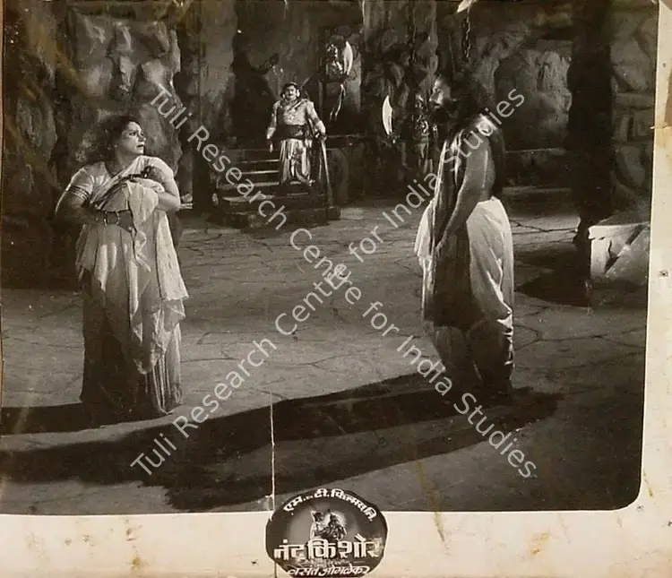 Joglekar, Vasant (Producer), Nand Kishore, 1951 | Lobby Card | CinemaEducation | 00820965