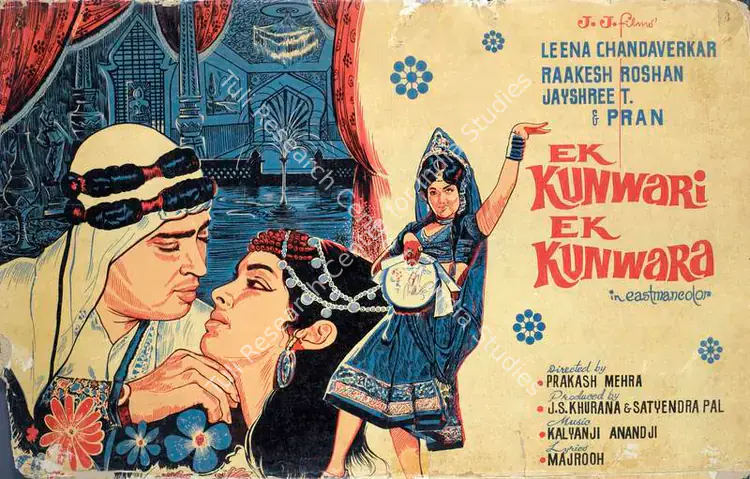 Pal, Satyendra (Producer), Ek Kunwari Ek Kunwara, 1973 | Lobby Card | CinemaEducation | 00784119