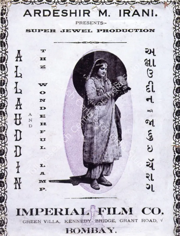 Mishra, B.P. (Director), Allauddin and the Wonderful Lamp, 1927| Publicity Material, Marg, March - June 2017 | CinemaEducation | 00512693