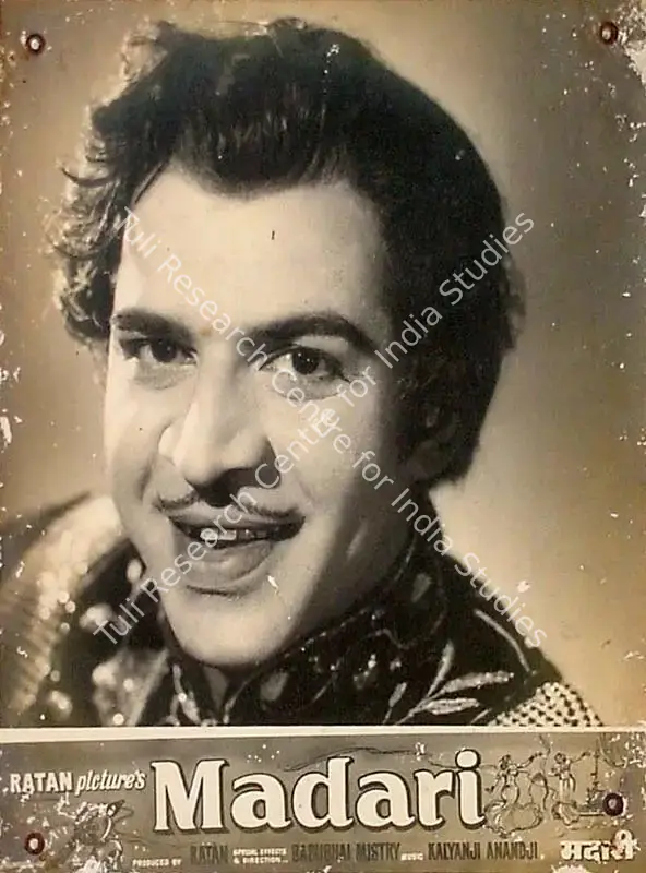Kumar, Ratan (Producer), Madari, 1959 | Lobby Card | CinemaEducation | 00819652