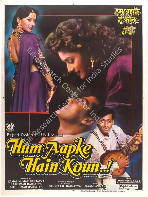 Barjatya, Ajit Kumar (Producer), Hum Aapke Hain Kaun, 1994 | Full Sheet Poster | CinemaEducation | 00767986