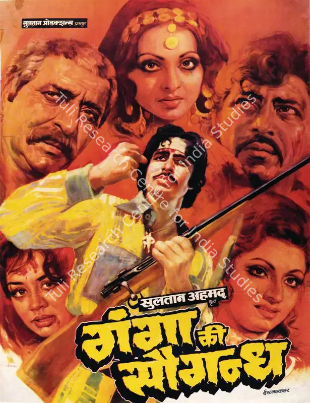 Ahmed, Sultan (Producer), Ganga Ki Saugand, 1978 | Full Sheet Poster | CinemaEducation | 00766863