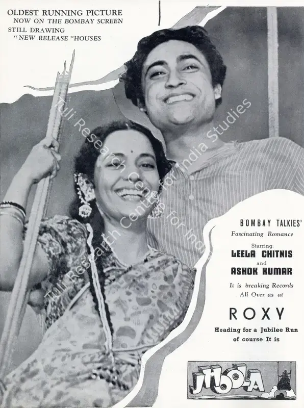 Mukerjee, S. (Producer), Jhoola, 1941 | Advertisement, Filmindia, May 1942 | CinemaEducation | 00858456