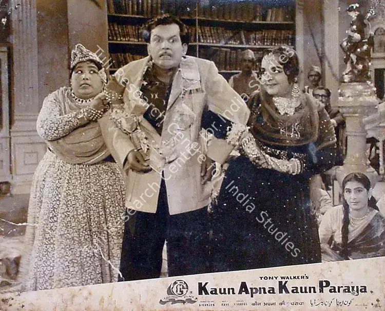 Joshi, T.R. (Cinematographer), Kaun Apna Kaun Paraya, 1963 | Lobby Card | CinemaEducation | 00818919