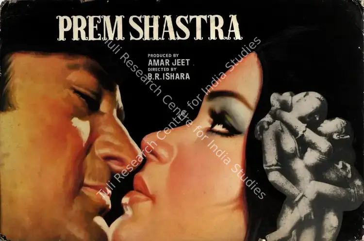 Jeet, Amar (Producer), Prem Shastra, 1974 | Showcard | CinemaEducation | 00763427