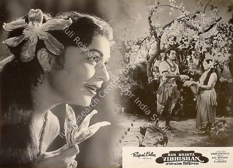 Chatterjee, Samar (Director), Ram Bhakta Vibhishan, 1958 | Lobby Card | CinemaEducation | 00825895