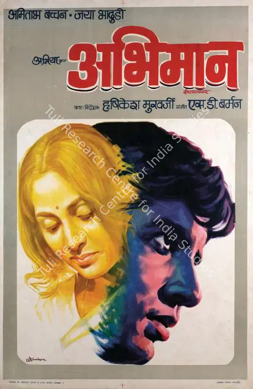 Kamat, Sushila (Producer), Abhimaan, 1973 | Small Poster | CinemaEducation | 00762335