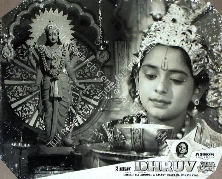 Arora, R.L. (Producer), Bhakt Dhruv, 1957 | Lobby Card | CinemaEducation | 00815953