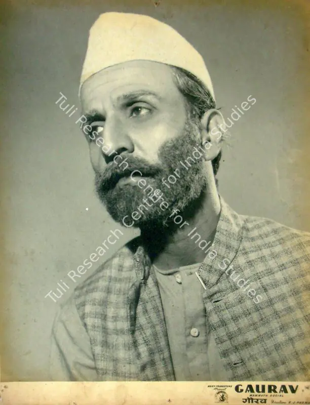 Parmar, K.J. (Director), Gaurav, 1947 | Lobby Card | CinemaEducation | 00816653