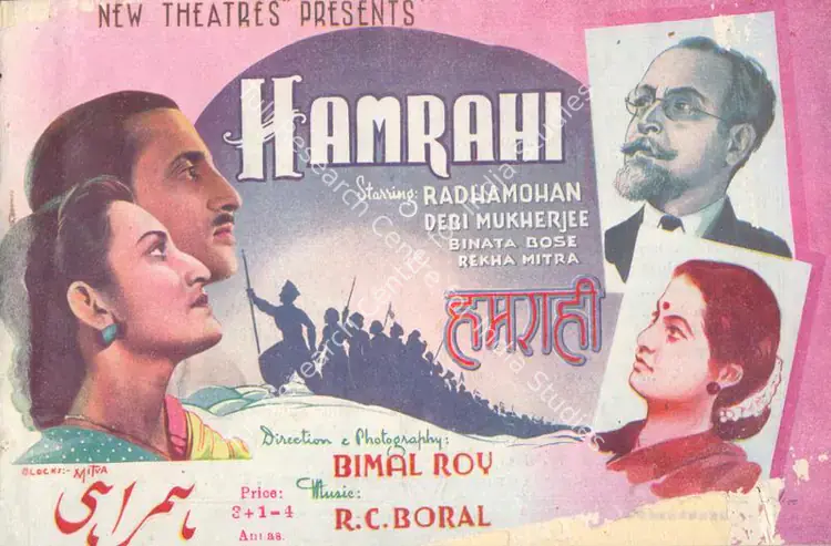 Sircar, B.N. (Producer), Hamrahi, 1944 | Song-Synopsis Booklet | CinemaEducation | 00864656