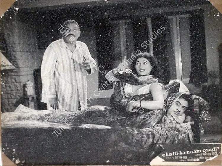Dasgupta, Aloke (Cinematographer), Chalti Ka Nam Gadi, 1958 | Lobby Card | CinemaEducation | 00810510