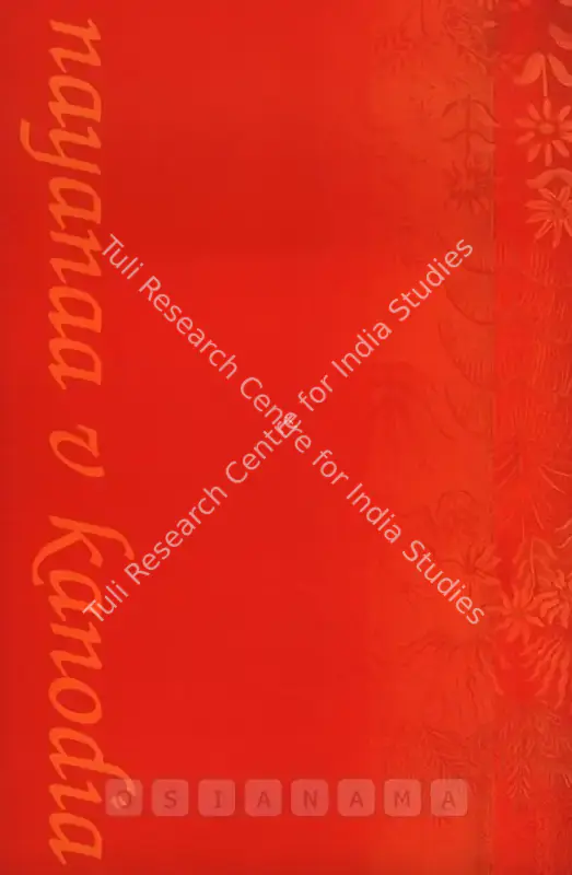 Kanodia, Nayanaa (Artist). Nayanaa V Kanodia. Mumbai: Museum Gallery, 2004 | Solo Exhibition Catalogue  | 00876225
