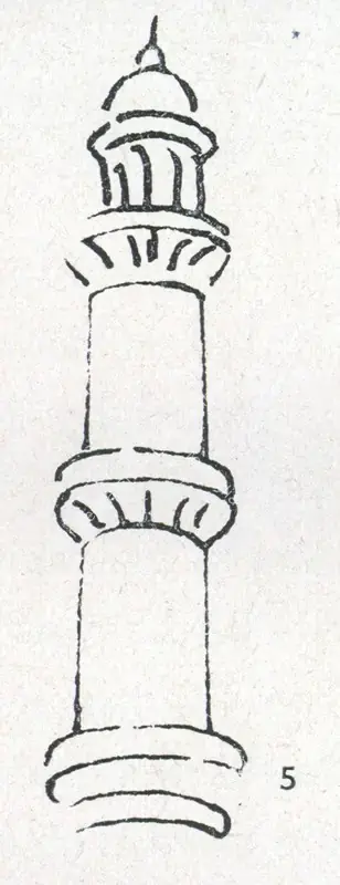 Unknown (Artist). Minar at Akbar's Tomb. A.D. 1607 | Marg, June 1958 | Sketch | ArcHeritage | 00674134