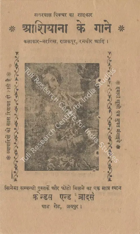 Sabharwal, B. Swinder Singh (Producer), Ashiana, 1952 | Cyclostyled Lyrics Leaflet | CinemaEducation | 00517449