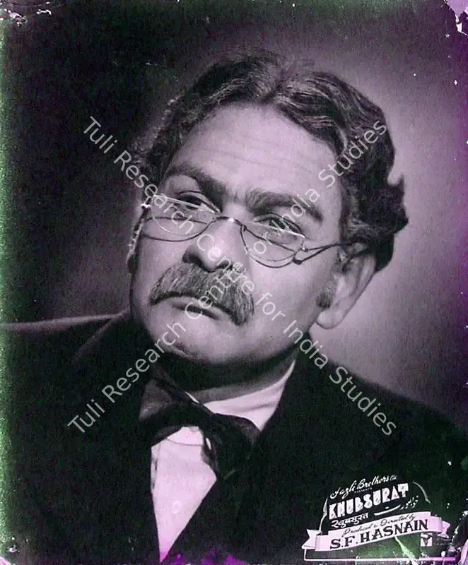 Hasnain, S.F. (Director), Khubsurat, 1952 | Lobby Card | CinemaEducation | 00819078