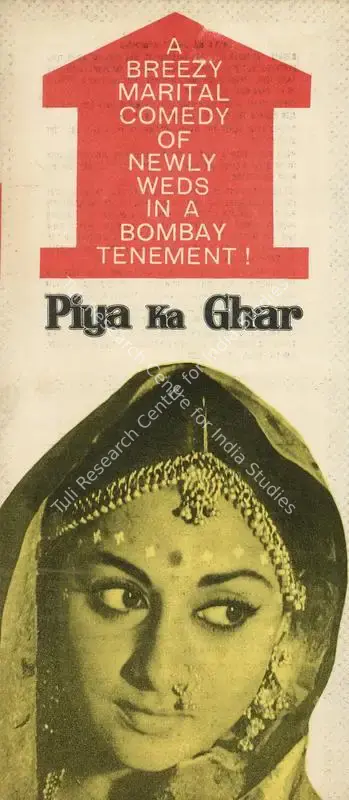 Barjatya, Tarachand (Producer), Piya Ka Ghar, 1971 | Song-Synopsis Booklet | CinemaEducation | 00781886