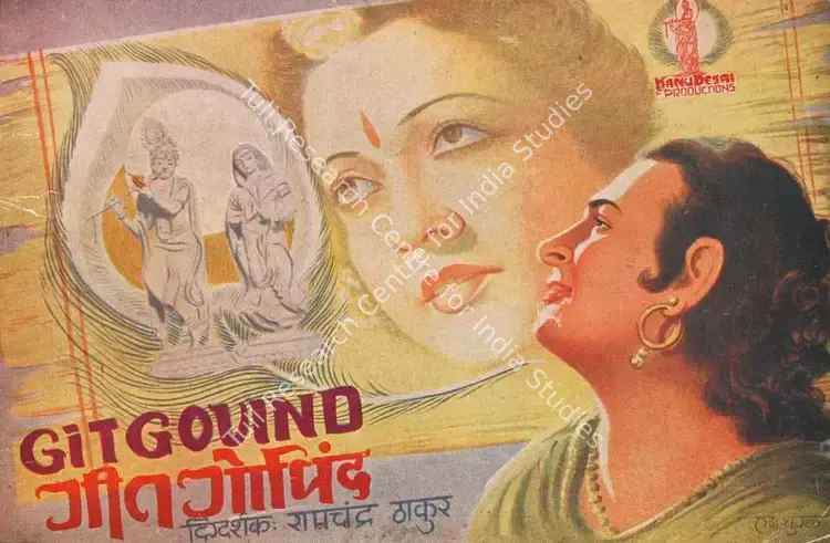 Desai, Kanu (Producer), Git Govind, 1947 | Song-Synopsis Booklet | CinemaEducation | 00864522