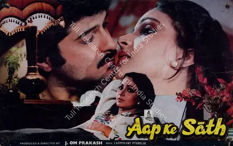 Babasaheb, V. (Cinematographer), Aap Ke Sath, 1986 | Lobby Card | CinemaEducation | 00782254