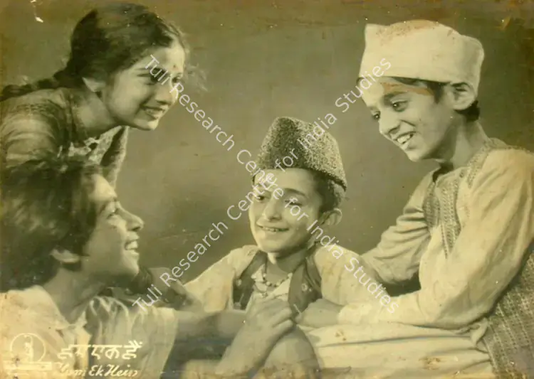 Pai, Surendra (Cinematographer), Hum Ek Hain, 1946 | Lobby Card | CinemaEducation | 00817551