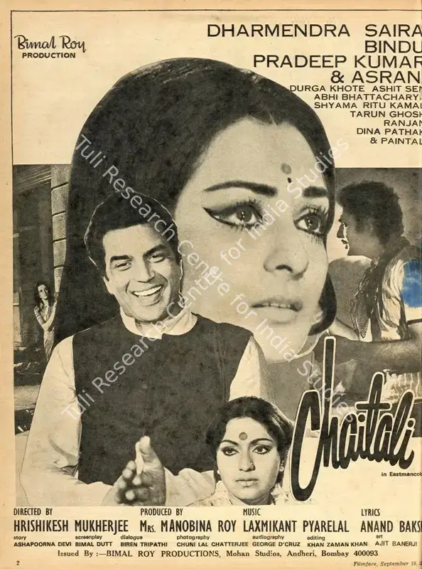 Roy, Manobina (Producer), Chaitali, 1975 | Advertisement, Filmfare, 19 September 1975 | CinemaEducation | 00791555
