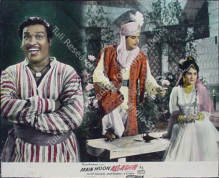 Sippy, K.N. (Producer), Main Hoon Alladin, 1965 | Lobby Card | CinemaEducation | 00819822