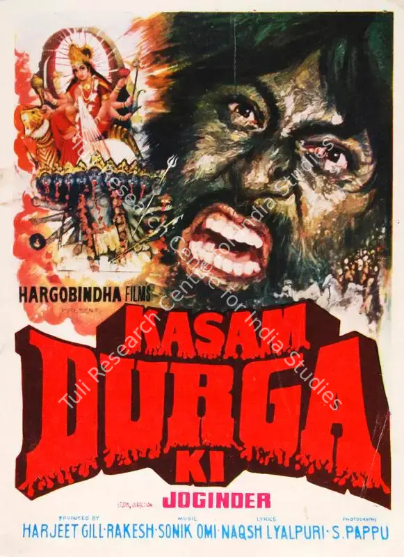 Gill, Harjeet (Producer), Kasam Durga Ki, 1982 | Song-Synopsis Booklet | CinemaEducation | 00865374