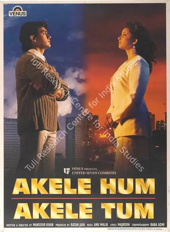 Jain, Ratan (Producer), Akele Hum Akele Tum, 1995 | Full Sheet Poster | CinemaEducation | 00768036