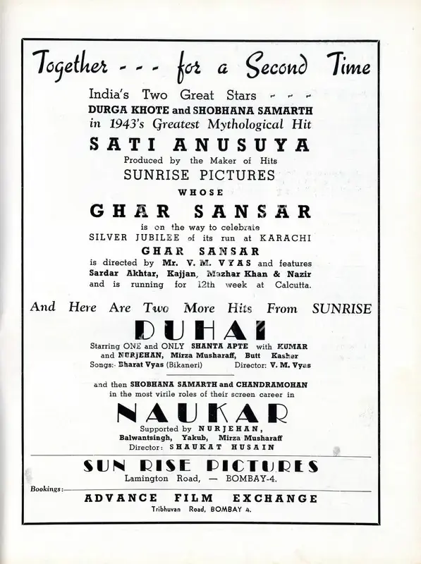 Vyas, V.M. (Director), Sati Anasuya, 1943 | Advertisement, Filmindia, March 1943 | CinemaEducation | 00858566