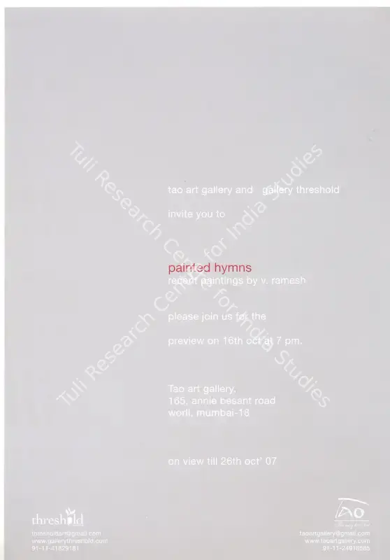 Ramesh, Venkatesu (Artist). Painted Hymns - V. Ramesh. New Delhi: Gallery Threshold, 2007 | Solo Exhibition Invitation | FineArts | 00859512