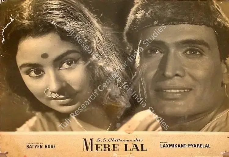Sen, Jyotsna (Producer), Mere Lal, 1966 | Lobby Card | CinemaEducation | 00820303
