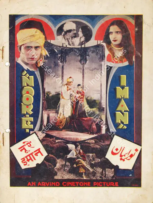 Vakil, Madanrai (Director), Noor E Iman, 1933 | Song-Synopsis Booklet | CinemaEducation | 00779552