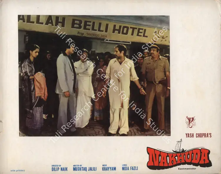 Chopra, Yash (Producer), Nakhuda, 1981 | Photographic Still Mounted on Lobby Card | CinemaEducation | 00765372