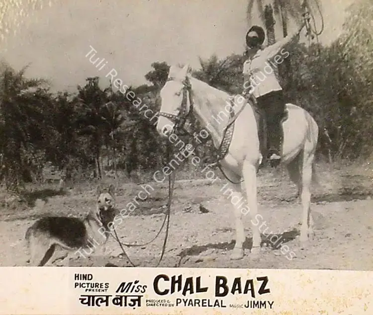 Pyarelal (Producer), Miss Chal Baaz, 1961 | Lobby Card | CinemaEducation | 00820384
