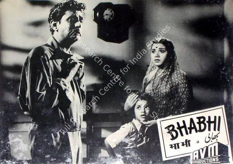 Rao, S.Maruti (Cinematographer), Bhabhi, 1957 | Lobby Card | CinemaEducation | 00815831