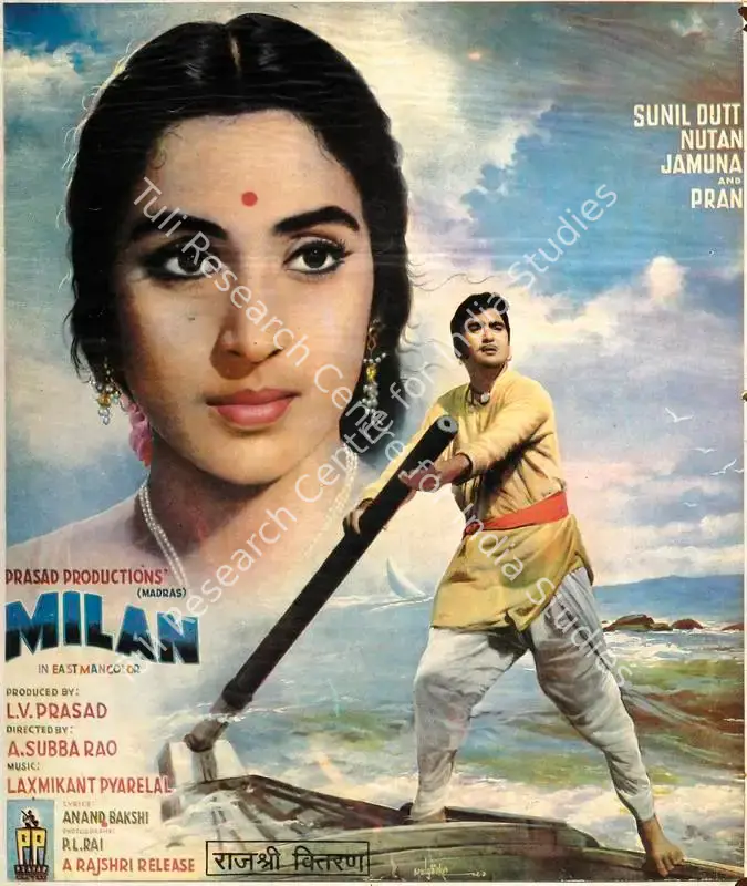 Prasad, L.V. (Producer), Milan, 1967 | Full Sheet Poster | CinemaEducation | 00766199