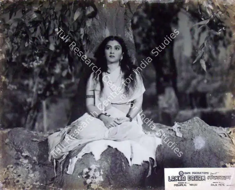 Nene, Raja (Director), Lanka Dahan, 1952 | Lobby Card | CinemaEducation | 00819437