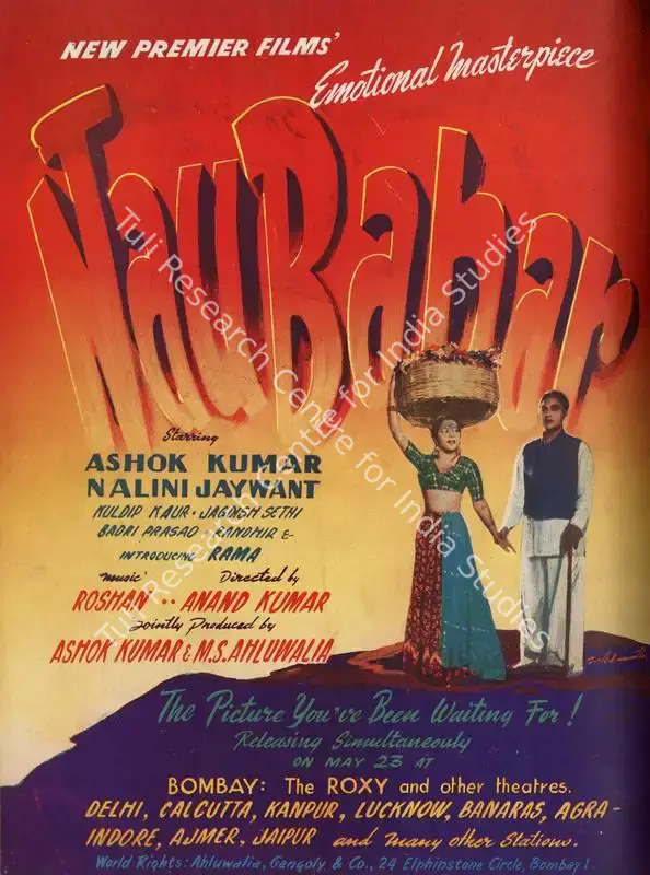 Patel, Baburao (Editor). Filmindia. 18(5). Bombay: Archibald Pereira, May 1952 | Magazine | CinemaEducation | 00796610