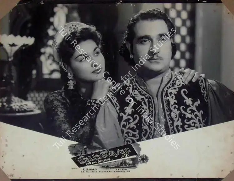 Arora, P.N. (Producer), Laila Majnu, 1953 | Lobby Card | CinemaEducation | 00819314