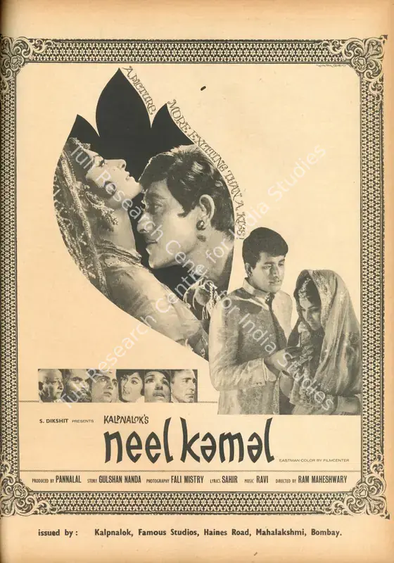 Kalpnalok (Distributor), Neel Kamal, 1968 | Advertisement