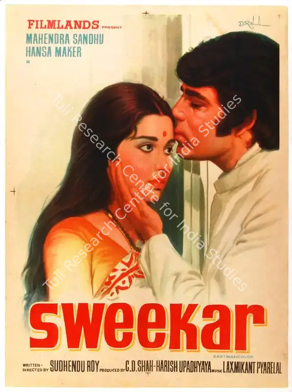 Bhosle, D.R. (Designer), Sweekar, 1973 | Half Sheet Poster | CinemaEducation | 00764183