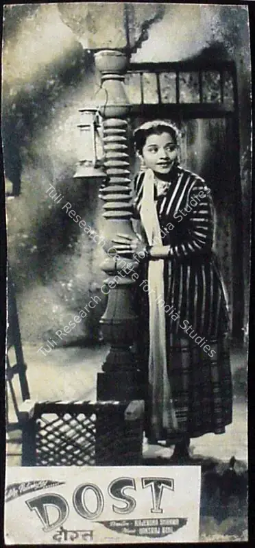 Sehgal, Kuldip (Producer), Dost, 1954 | Lobby Card | CinemaEducation | 00812019