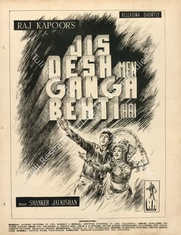 Kapoor, Raj (Producer), Jis Desh Men Ganga Behti Hai, 1960 | Advertisement