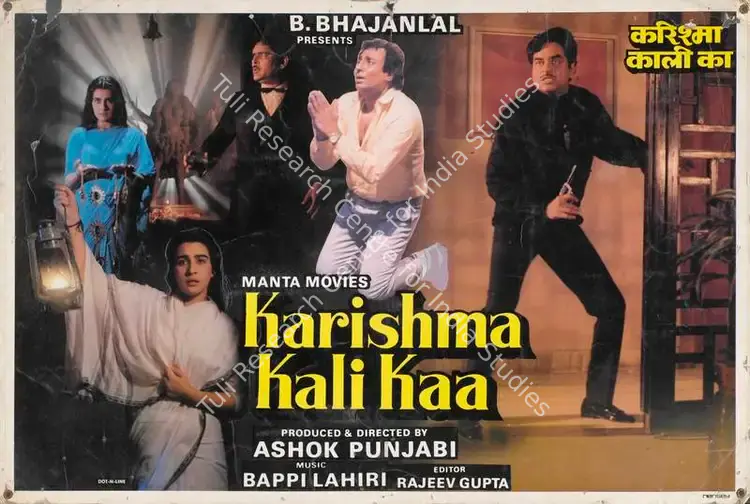 Punjabi, Ashok (Producer), Karishma Kali Kaa, 1990 | Lobby Card | CinemaEducation | 00785778